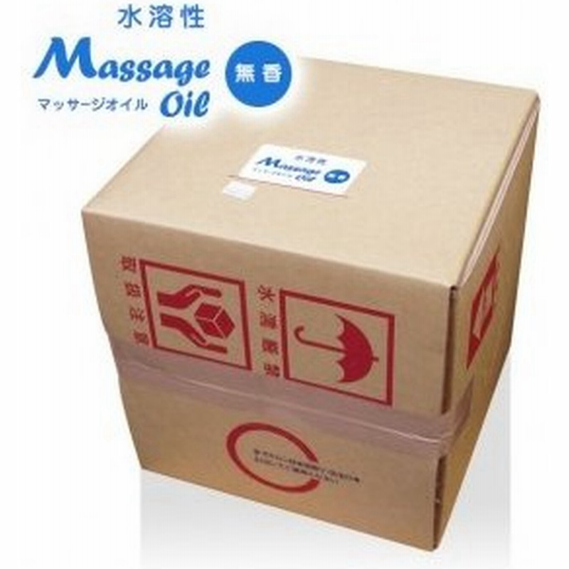 水溶性ボディマッサージオイル l Qbテナー エステサロンの詰替え用に 無香料 ウォーターベース 店舗詰替 エステオイルリキッド 業務用サイズ グリセリン 通販 Lineポイント最大0 5 Get Lineショッピング