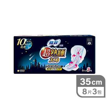 蘇菲超熟睡彈力貼身衛生棉8片3入35cm(包裝隨機出貨)