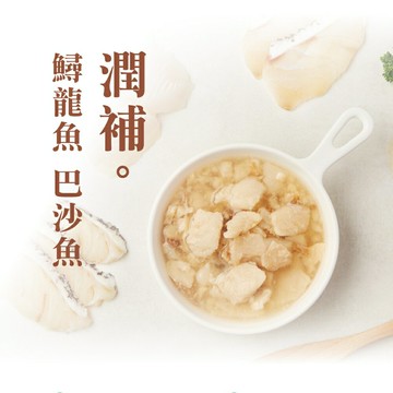 【毛孩膳坊】頂級寵物鮮食--鱘龍魚巴沙魚餐包-1盒入(開封即食/常溫保存/貓狗鮮食)