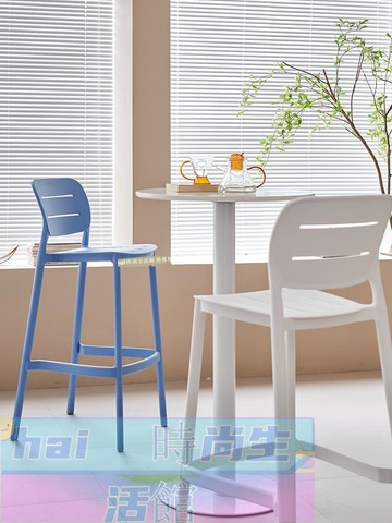 免運 可開發票 家用椅子 辦公椅 餐椅 北歐設計師吧臺椅現代簡約輕奢塑料吧椅可疊放網紅酒吧戶外高腳凳