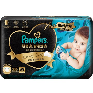 【幫寶適】奢寵舒適黏貼型嬰兒紙尿褲M 38片