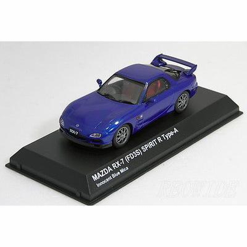 京商 1/43 マツダ RX-7 (FD3S) スピリットR タイプA Innocent Blue