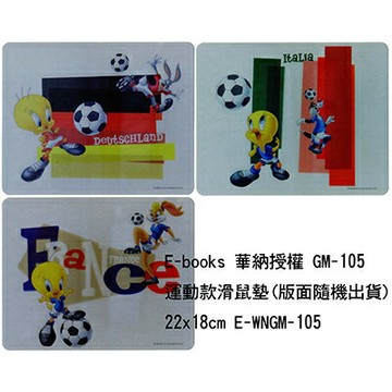 【文具通】華納GM-105運動款滑鼠墊24x19cm【APP滿額下單4%點數(單一帳號最高1000點)】7/31止