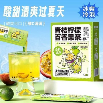 果酱茶 冷泡茶 ￥雨子坊蜂蜜柚子茶小包裝果果醬茶學生水果茶沖飲送珍珠杯子全家