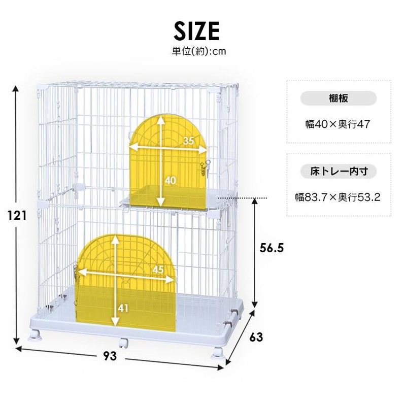 猫 ケージ ゲージ 猫ゲージ ペットゲージ 猫ケージ キャットケージ