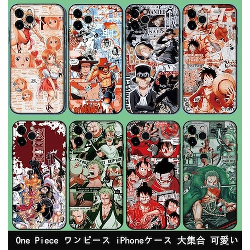 One Piece ワンピース Iphoneケース 大集合 可愛い Iphone11 X Xs 12 Pro Xs Max 7 8p 6 12mini スマホケース 携帯ケース Sns話題沸腾 通販 Lineポイント最大1 0 Get Lineショッピング