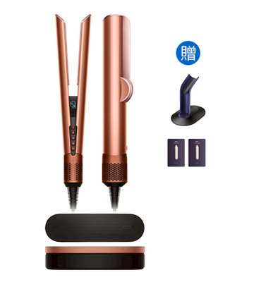 【送六豪禮】Dyson Airstrait™ HT01 二合一吹風直髮器 琥珀香檳 附精美禮盒