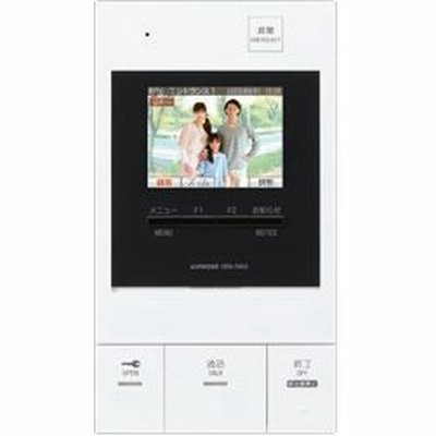 集合 住宅用 インターホンの通販 231件の検索結果 Lineショッピング