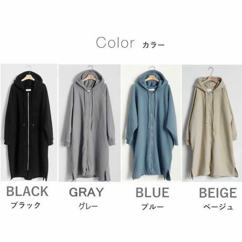 パーカー ワンピース レディース 裏起毛 パイル 薄手 厚手  防寒 暖 あったか  スウェット ロング丈 マキシ丈パーカーワンピ 長袖 トレーナー パーカー ワンピース レディース 裏起毛 パイル 薄手 厚手 防寒