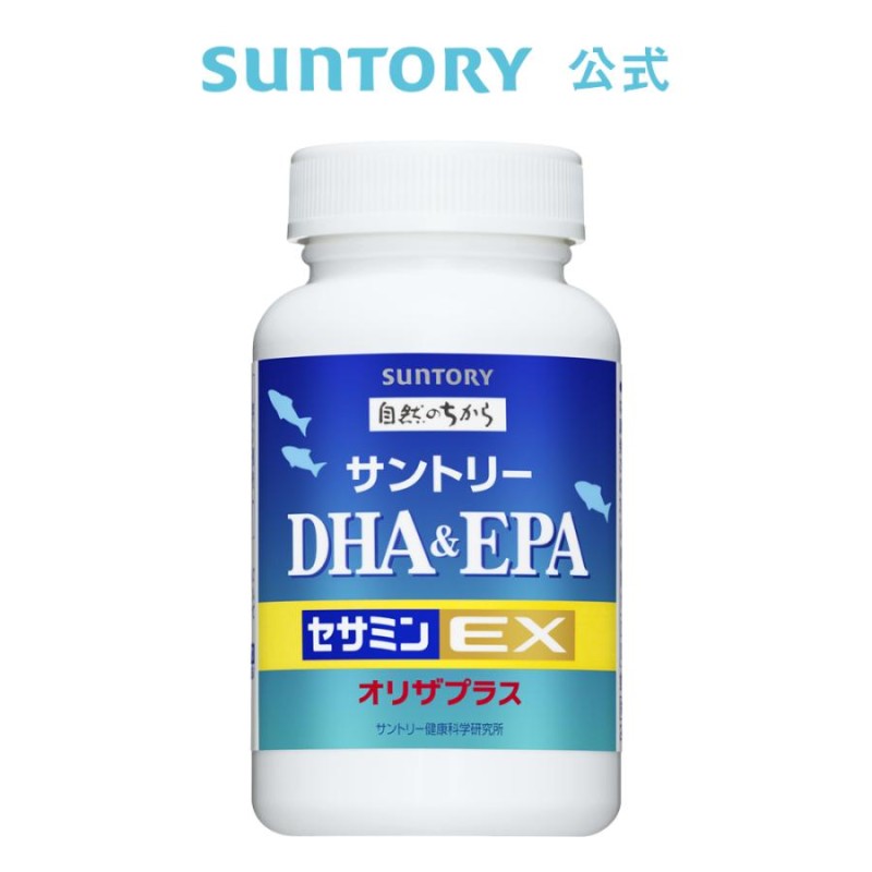 サントリーウエルネス DHA EPA セサミンEX 30日分 120粒 | LINEブランドカタログ