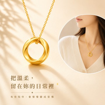 謝謝妳一直都在｜999黃金莫比烏斯項鍊蠟燭花束禮盒【OCTOBER 16Th】黃金墜項鍊 999純金莫比烏斯吊墜+純銀項鍊 母親節 生日禮物 情人節禮物 女友禮物 客製化禮物MAY 04