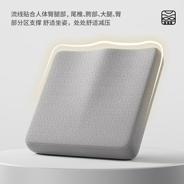 記憶棉坐墊 辦公室椅子墊冬季久坐座椅墊 秋冬凳子透氣屁墊【不二雜貨】
