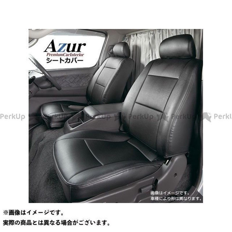 正規品】アズール フロントシートカバー ホンダ N-VAN JJ1 JJ2 （H30/7-） ヘッドレスト分割型 Azur 通販  LINEポイント最大GET | LINEショッピング