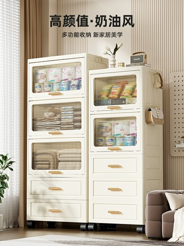加厚抽屜式收納櫃翻蓋客廳置物櫃多層夾縫儲物櫃子臥室帶門床頭櫃 幸福驛站