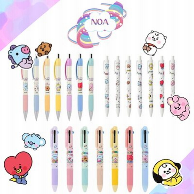 Bt21 公式ボールペン 3色ボールペン シャープペンシル プレゼント 通販 Lineポイント最大1 0 Get Lineショッピング
