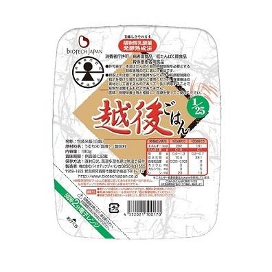 たんぱく質制限　ごはん　たんぱく質1 25越後ご飯タイプ　180g×20個