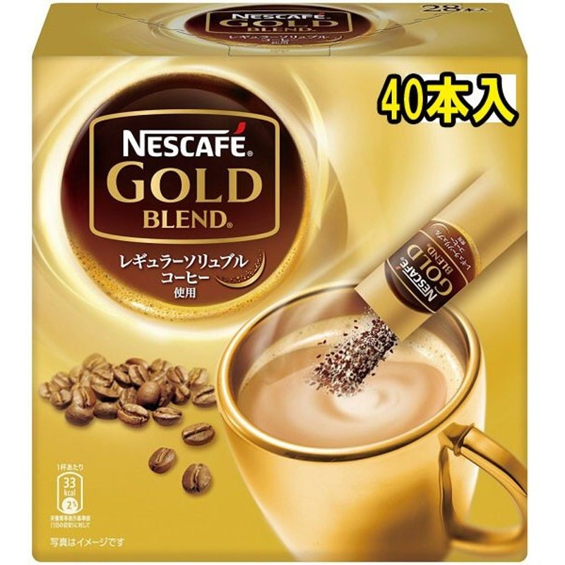 超目玉】 ネスカフェ スティックコーヒー ブラック お試し4種 各1本 セット 〜 送料無料 ポイント消化 materialworldblog.com