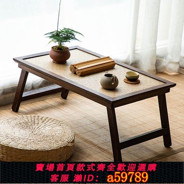 【全網低價 可打統編】日式禪意家用折疊炕桌矮桌飄窗小茶幾榻榻米桌子陽臺茶桌實木茶臺