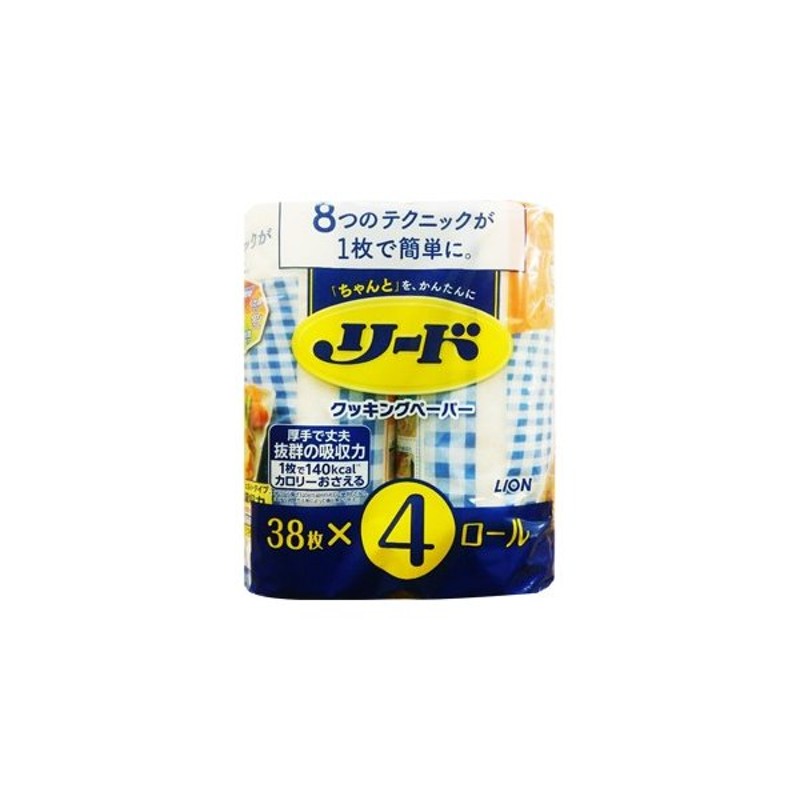 まとめ ライオン プロ用 リードペーパー中サイズ 90枚巻 12ロール 1セット