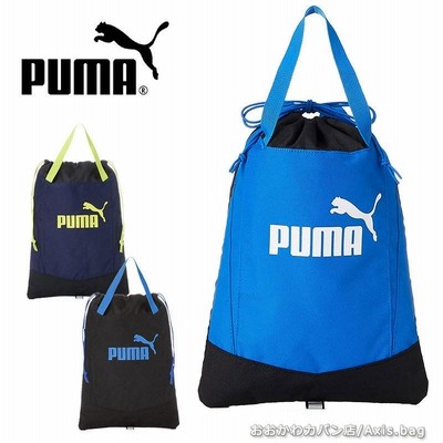 プーマ PUMA シューズバッグ グリップシューサック アクティブ F-079033 メール便配送商品/ラッピング不可