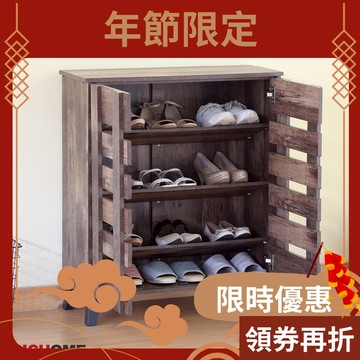 RICHOME 雙門透氣鞋櫃(可移動式層板) 鞋櫃 鞋架 收納櫃 玄關櫃 置物櫃 SC205