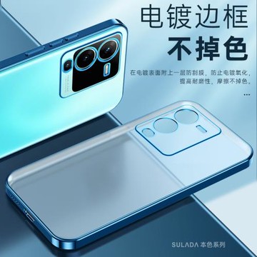 vivos15手機殼膜V2203A攝像頭全包vlvos15pro保護套防摔V2207A電鍍透明軟殼維沃s15超薄磨砂por時尚pr0男女款