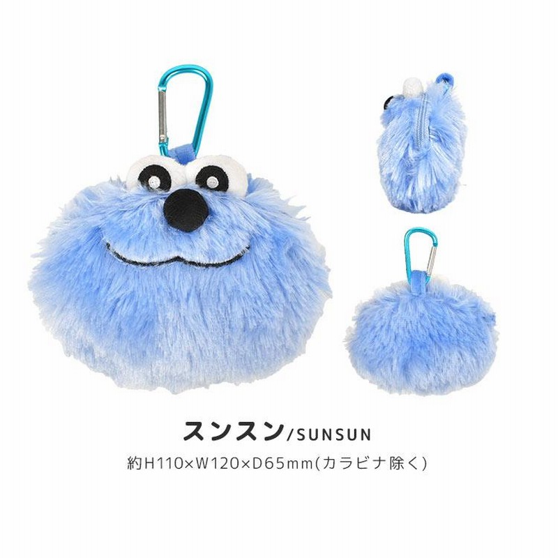 パペットスンスン キーホルダー マスコット ぬいぐるみ ポーチ