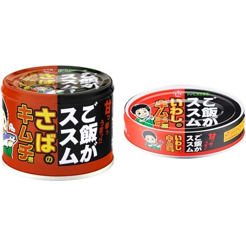 信田缶詰 ご飯がススム2種セット さばのキムチ煮・いわしのキムチ煮×各6缶