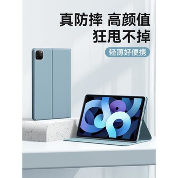 2024新款iPadpro保護殼11寸適用air5/6蘋果9.7平板2021防彎air3防摔10.2寸10代10.9全包pro10.5放摔8第9十代