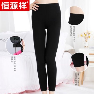恒源祥秋褲女士薄款純棉打底褲線褲單件彈力寬松大碼內穿保暖褲秋