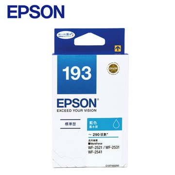 EPSON 原廠標準型藍色墨水匣 T193250 （WF-2531/2631）
