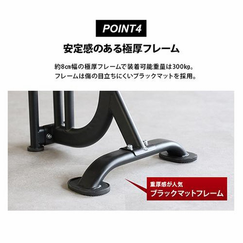 ダンベル・バーベル用 プレートラック 28mm径穴 スタンダード LE