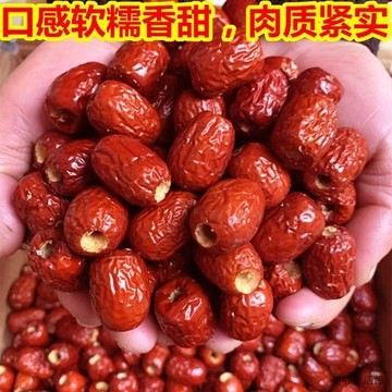 【熱賣💖健康必備】【新棗去核】無核紅棗新疆灰棗無籽去核空心棗子零食