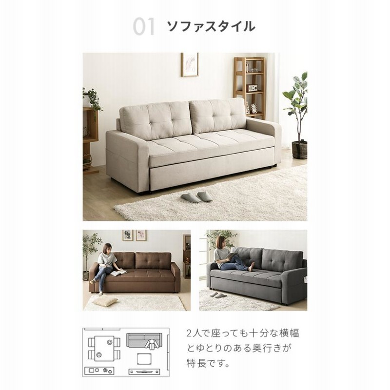 ソファーベッド ソファベッド 3人掛け ソファー ソファ レザー