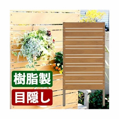 フェンス 目隠し パーテーション 180 後付け 目隠しフェンス 風呂場 洗濯 樹脂 ベランダ 庭 ルーバー ラティス 外構 柵 おしゃれ 木目調 人工木 戸建 境 通販 Lineポイント最大0 5 Get Lineショッピング