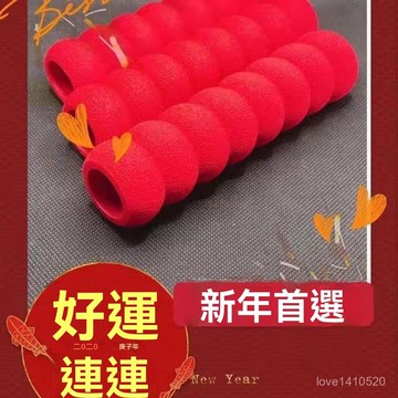 防靜電 門把套 門把 防靜電門把套 門把保護套 防撞把手 防撞把手套 門把手保護套防靜電防撞兒童安全加厚螺旋寶寶房門拉手