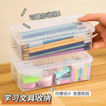 臺灣出貨⚡開學特惠】新款桌麵透明鉛筆盒文具收納盒鉛素描畵筆文具收納盒 YK55
