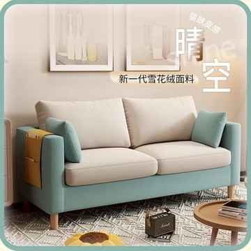懶人沙發現代簡約小戶型客廳出租房公寓臥室雙人三人位可拆洗沙發