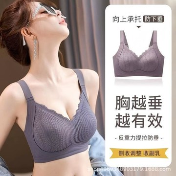 ✨高品質✨內衣女大胸顯小防下垂提拉反重力上託軟支撐收副乳聚攏文胸調整型