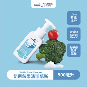 Hoppi - 奶瓶蔬果清潔慕斯500ml－3件組