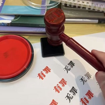 【小悅居】逆轉裁判同款法官錘子有罪無罪死罪異議印章軟硅膠審判錘木槌搞怪