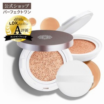 パーフェクトワン グロウ＆カバークッションファンデーション（本品+替えレフィルセット）クッションファンデ ナチュラル ピンクナチュラ