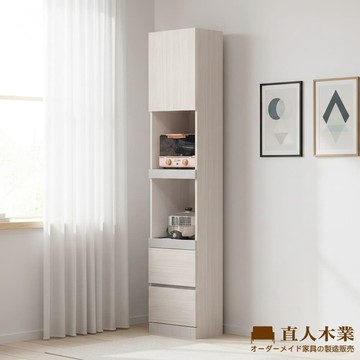 【直人木業】DELA簡約風白榆木電器櫃40公分