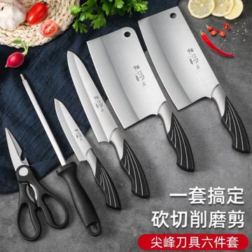 陽江刀具不銹鋼套裝菜刀家用廚房超快鋒利切肉切菜砍骨水果刀組合