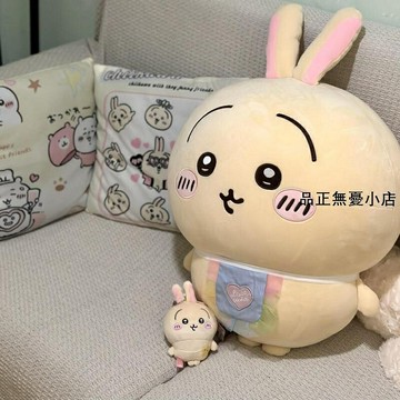 烏薩奇烏薩奇玩偶毛絨玩具chiikawa公仔吉伊卡哇抱枕小八布娃娃生日禮物 新品