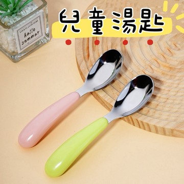 🉐隔日到貨🉐兒童湯匙  元寶湯匙  不鏽鋼湯匙  收納盒另購