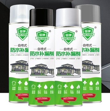 自噴式防水補漏噴劑