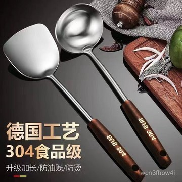 ✨臺灣有貨✨免運✨家用304不銹鋼鍋剷加長炒菜廚具剷子套裝廚房炒勺廚師湯勺勺子 TYPH