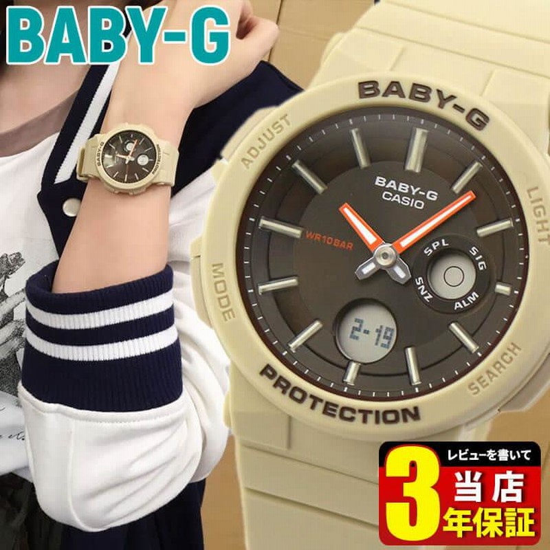 CASIO Baby-G カシオ ベビーＧ HUSTLER ハスラー カラーコラボ BGA-255 ...