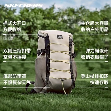 公司貨 免運 後背包 戶外登山包 徒步後背包 登山背包 戶外登山包雙肩背包超大容量桶式輕量徒步耐磨背包